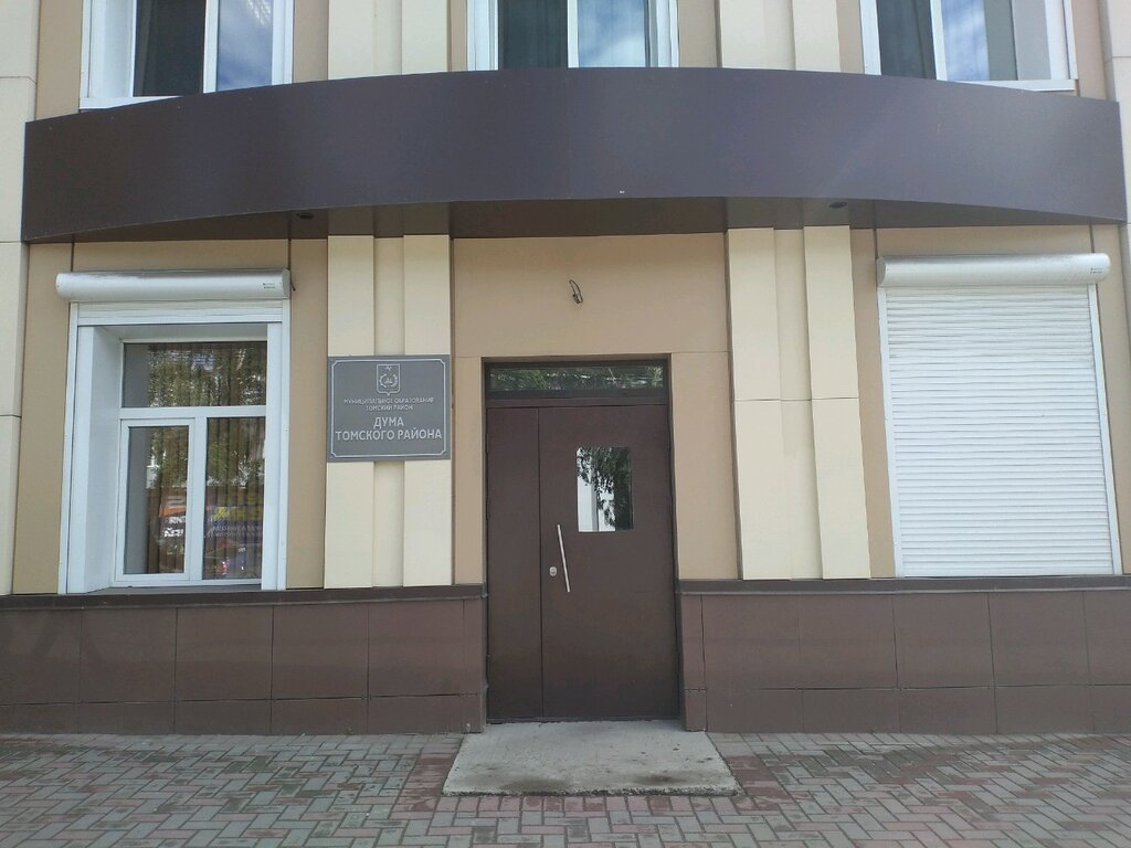 Депутат Думы Александр Шурубкин поздравил коллектив МАДОУ &quot;ЦРР - детский сад с. Моряковский Затон&quot; Томского района с 50-ти летием.