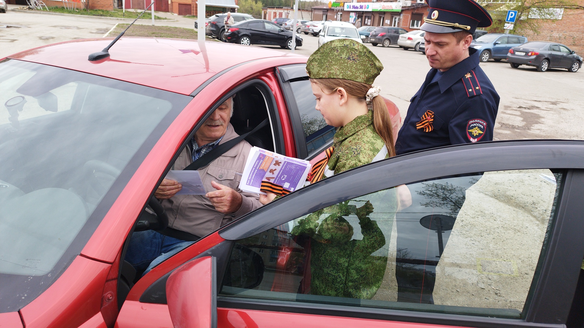 Госавтоинспекция по Томскому району и юнармейцы поздравляют участников дорожного движения с предстоящим Днем Победы.