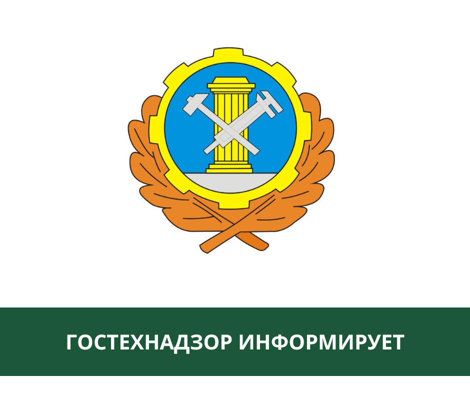 Гостехнадзор Томской области информирует владельцев самоходных машин о необходимости соблюдения сроков прохождения технического осмотра техники.