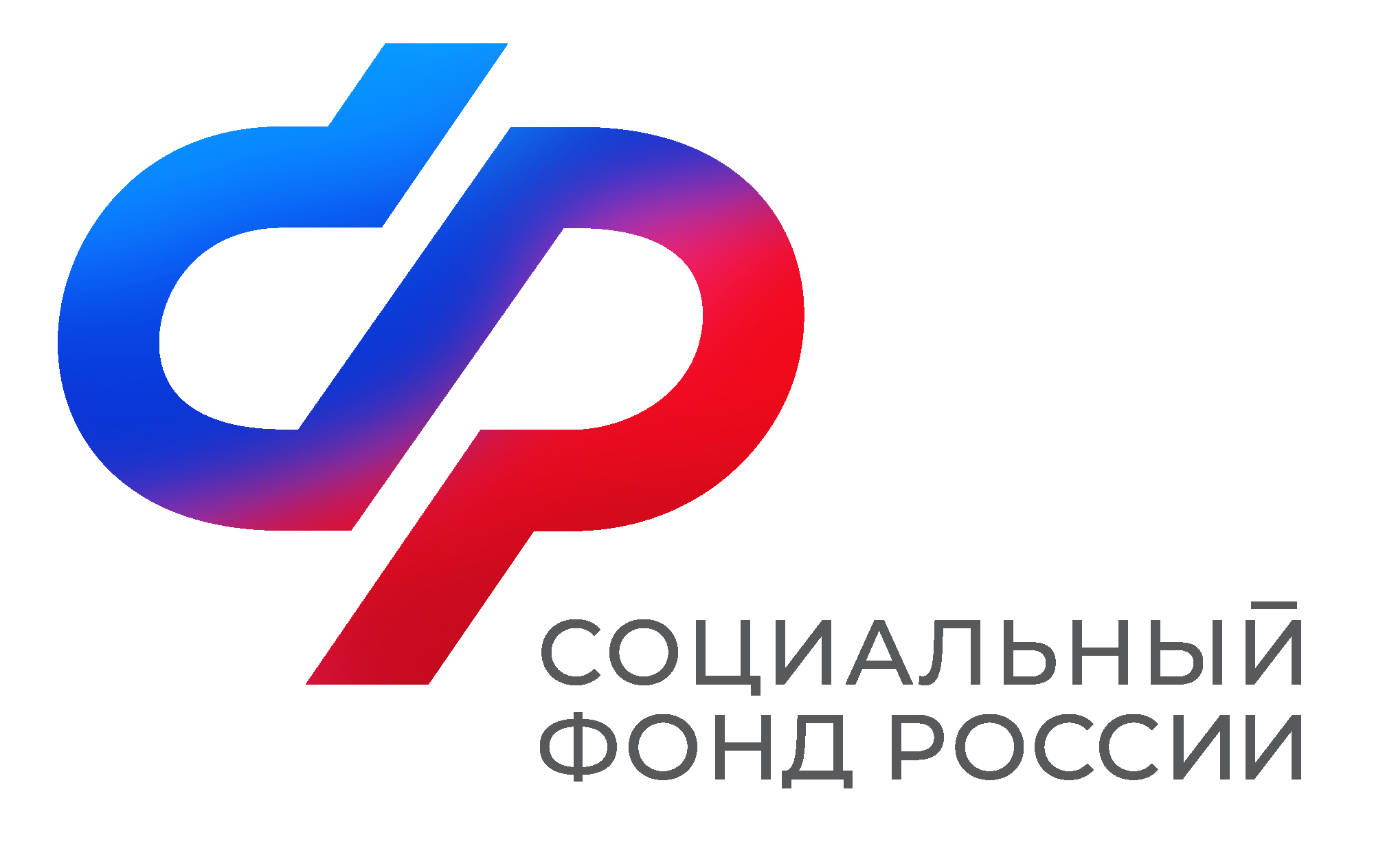 Жители Томского района в праздники получат пенсии по специальному графику.