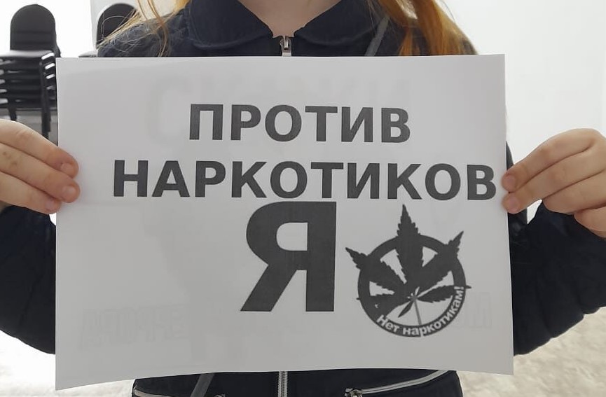 В Доме культуры с. Курлёк прошла беседа «Наркотикам говорим — Нет!».