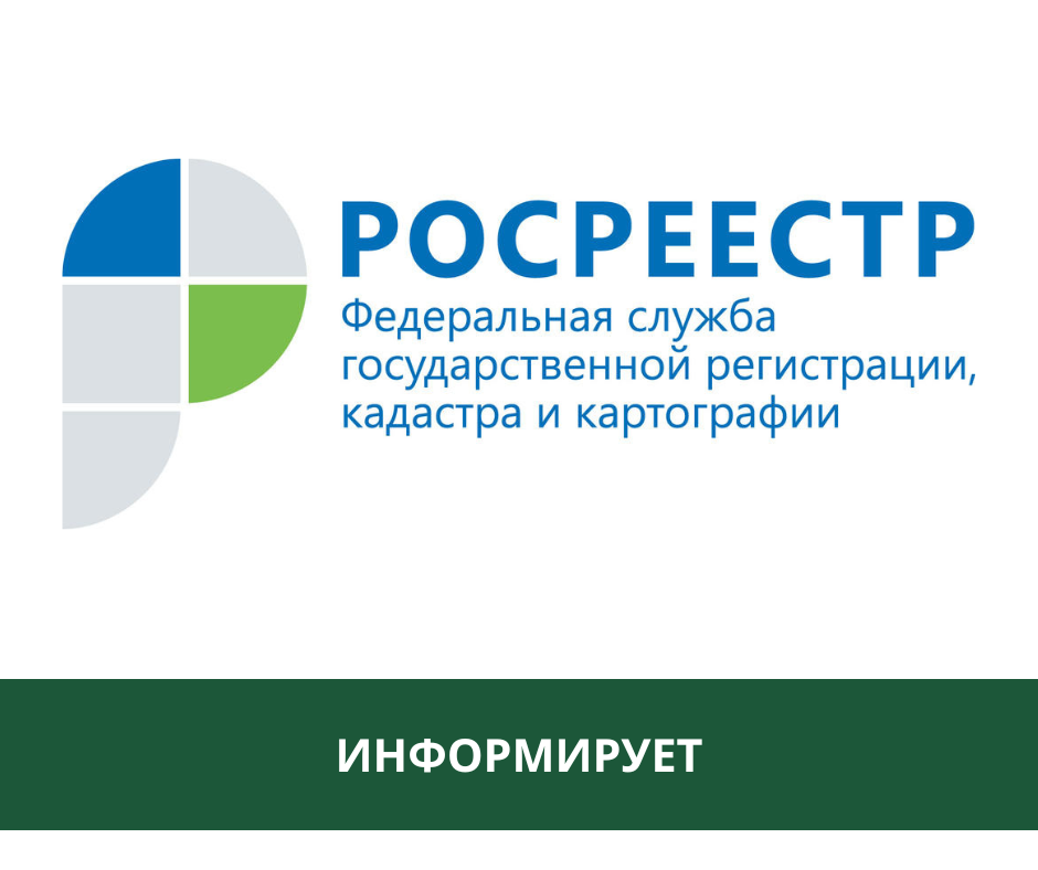 В 2025 году в Томской области стартуют масштабные комплексные кадастровые работы.