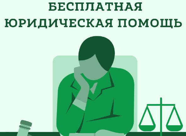 Госбюро проведет бесплатную консультацию в с. Новоархангельское и д. Спасо-Яйское.