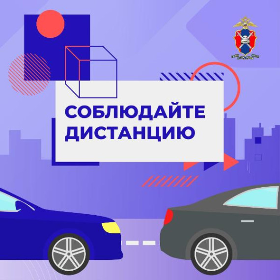 Госавтоинспекция по Томскому району призывает водителей соблюдать осторожность. Госавтоинспекция по Томскому району призывает водителей соблюдать осторожность.