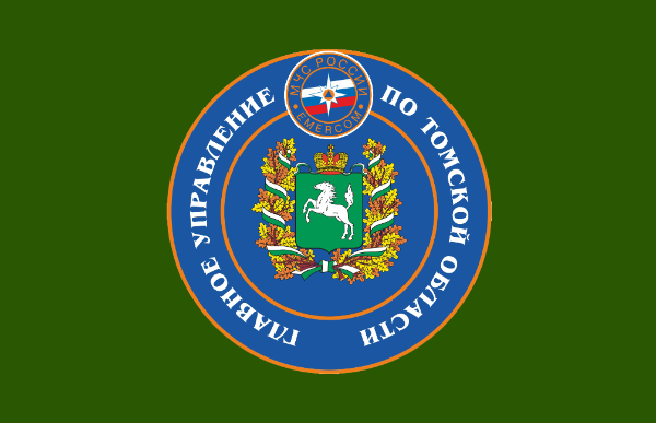 Томский район примет участие в штабной тренировке по гражданской обороне. Томский район примет участие в штабной тренировке по гражданской обороне.