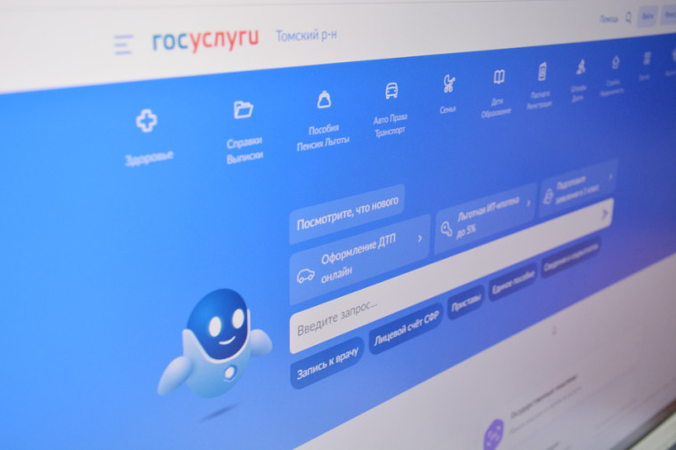 Администрация информирует о получении муниципальных услуг в электронном виде. Администрация информирует о получении муниципальных услуг в электронном виде.