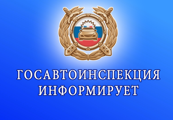 В Томском районе проходит профилактическое мероприятие «Водитель без права управления». В Томском районе проходит профилактическое мероприятие «Водитель без права управления».