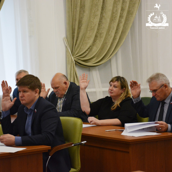 Депутаты думы Томского района объявили конкурс на должность главы района. Депутаты думы Томского района объявили конкурс на должность главы района.